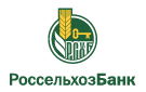 Банк Россельхозбанк в Маньково-Березовской